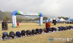 (포토)충주 중앙탑면민 체육대회·경로잔치 열려
