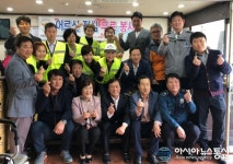 남동서 정각지구대, 범죄예방 홍보 및 ‘점심 무료봉사’ 실시