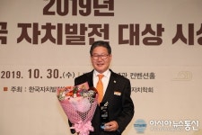 박세복 영동군수 상복 터졌다…잇단 수상소식 ‘리더십’ 돋보여