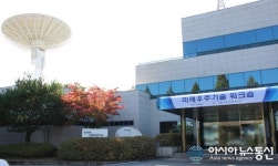 KAIST, 인공위성연구소 창립 30주년 ‘미래 우주기술 워크숍’ 개최