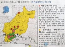 [밀착취재]어찌하오리까? 남양주 진접가구복합산업단지.. 하자니 아우성, 안하자니 경제적 손실