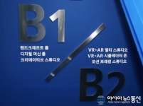 한성대 상상파크 상상 이상의 최첨단 테마 파크!