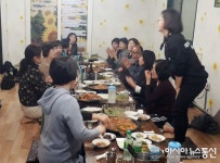 함양군 함양읍, 경로당 급식도우미 간담회