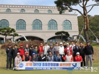 대진대학교 ‘총동문회장배 제1회 골프대회’.. 최주영 공공정책대학원장 우승