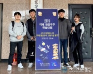 청주대, 제3회 미래항공우주학술대회 장려상
