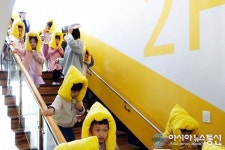 [포토] 세종시 보람유치원 원아들 지진 대피훈련