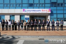 신안군 치매안심센터 개소