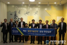 임서정 고용부 차관, 폴리텍인천 융합교육센터 찾아
