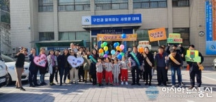 대전 대덕구 덕암동 주민자치회, 안전발자국으로 안전한 마을 만들기 앞장