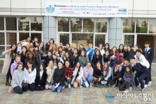 프랑스 최초 한국어 공식 교과목, 프랑스 마장디고 학생들 대전외고 찾아