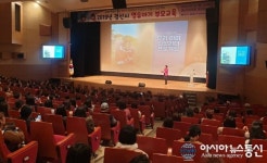 경산시, 인성리더 만들기 영유아기 부모교육 성황리 개최