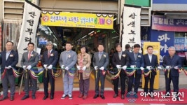 대전 중구 산성뿌리전통시장, ‘노브랜드 상생스토어’ 문 열어