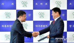 [인터뷰]장수한우지방공사, 제3대 최진구 사장 취임...새로운 도약