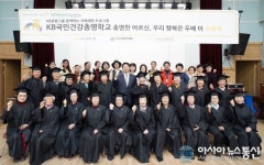 대전 대덕구노인종합복지관, 치매예방 프로그램 종강식