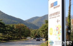 남양주종합촬영소, 개장 22년 만에 "한국영화의 역사 속으로 사라지다"