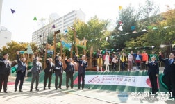 구미시, 구평동 참빛공원에 몸(mom)편한 놀이터 11호점 오픈