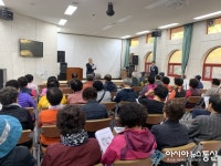 함양읍노인회, 노인복지의 요람 ‘진주시 상락원’ 벤치마킹
