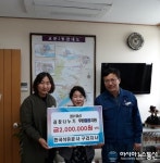 구리시 한국석유공사 지사, 저소득 가정 김장 나누기 행사 후원