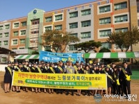 인천삼산경찰서, 스쿨존 등굣길 교통안전 캠페인 실시
