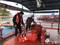 마산합포구, 해양낚시터 안전관리 운영실태 점검