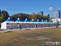 서울광장서 5일부터 경북사과축제