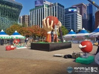 5일부터 서울광장서 경북사과축제