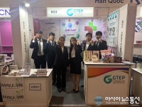 충북대 GTEP사업단, 베트남 시장에 충북 우수제품 알리다