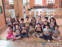 대전 중구 어린이급식지원센터, 우유 마시기 습관 길러주기 사업 마쳐