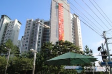 [1보]남양주시, 진접 첨단가구복합산업단지 추진 안 한다!