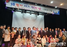 상주시낭송회 제7회 시민과 함께하는 시낭송 콘서트 열어