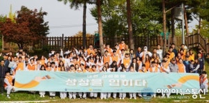 동물보육원대전산성지부 | KT&G 상상발룬티어, 대전 산성동에서 벽화 봉사활동