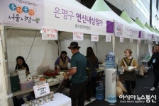 2019 서울전통시장박람회 개최
