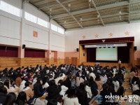 창원시, 진해여중서 ‘미래직업 전망’ 특강
