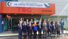 전북도, 시범 스마트공장 구축으로 전북 제조혁신 가속화
