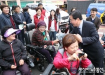 대전 서구, ‘행복전동휠체어협동조합’확장