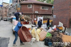 주민들, 천연동 독립문로 12길 골목길 말끔히 치웠다