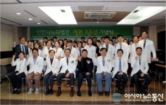 인천나누리병원, 개원 11주년 기념식 진행