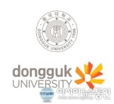동국대학교 뒤바뀐 수시 합격자 정정발표는?