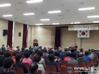 고성읍 노인의 날 및 경로의 날 기념행사 개최