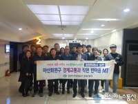 마산회원구 경제교통과, 영화 ‘터미네이터 다크페이터’ 관람
