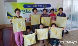 통영시, 의료취약지역 치매예방교실 운영