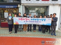 마산차량등록과, 자동차 정기검사와 의무보험(책임보험)가입 홍보