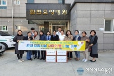 합천 음식문화디미방, 사랑의 빵 나눔 기부