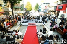 제1회 이화아트로드 축제, 차 없는 이화로 가능성 제시