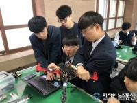 청도 경북드론高, 드론 정비사 2급 자격증 교육 실시