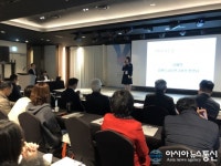 강원도교육연구원, 2019 전국마을교육공동체 강원포럼 개최