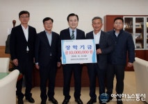 함양산청축협, 함양군장학회 장학금 1000만원 기탁