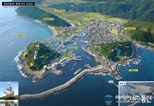 영덕군, 축산 블루시티조성사업 공모 선정