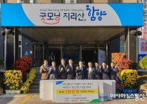 경남농협-함양산청축협, 돼지고기 소비촉진 나눔 행사