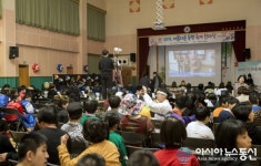 통영잠포학교, 아름다운 동행 축제 한마당